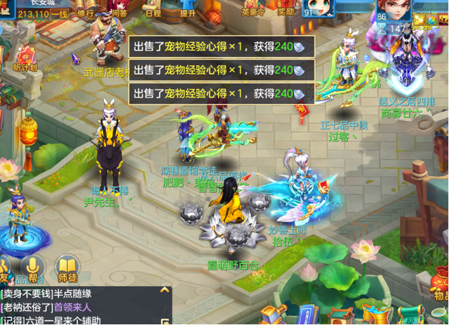 神武手游初版怎么玩,神武手游初版怎么玩的