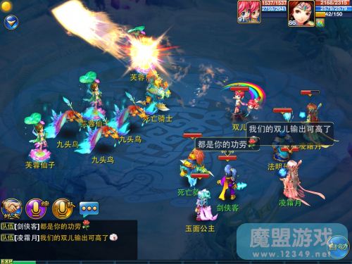 神武手游首领怎么玩,神武手游首领怎么玩的