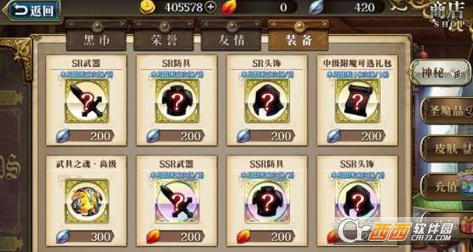 手游炼金挑战怎么玩的,手游炼金挑战怎么玩的好