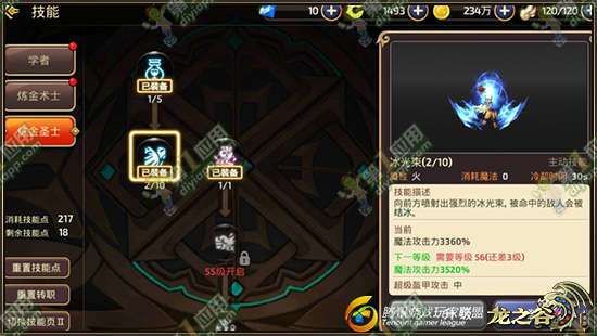 手游炼金挑战怎么玩的,手游炼金挑战怎么玩的好