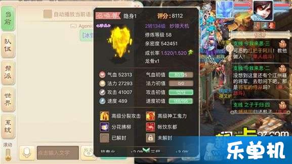 大话手游牛头怎么玩,大话手游牛头怎么玩的