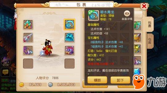 梦幻手游零氪新手怎么玩,梦幻手游零氪玩什么门派