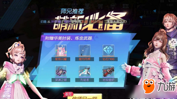 梦幻手游零氪新手怎么玩,梦幻手游零氪玩什么门派