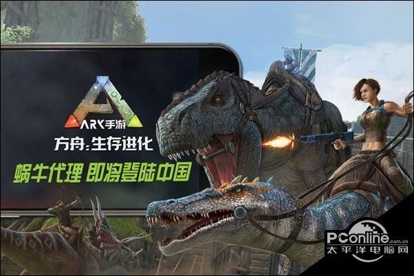 方舟手游能在电脑上玩,方舟手游能在电脑上玩用什么模拟器