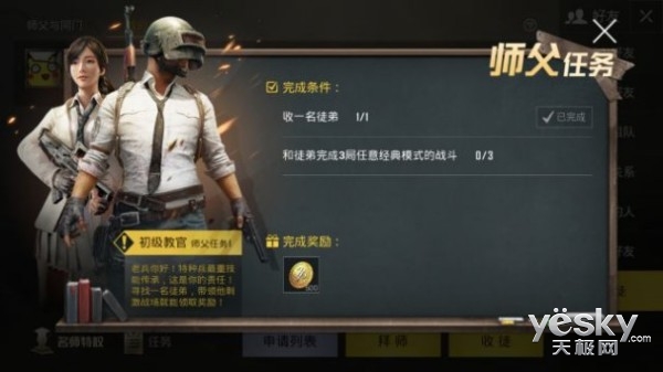 刺激战场手游平板可以玩吗,刺激战场国际服手游下载