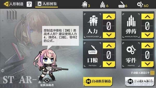 杨超越玩使命召唤手游,杨超越玩使命召唤手游了吗