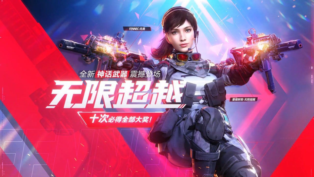 杨超越玩使命召唤手游,杨超越玩使命召唤手游了吗