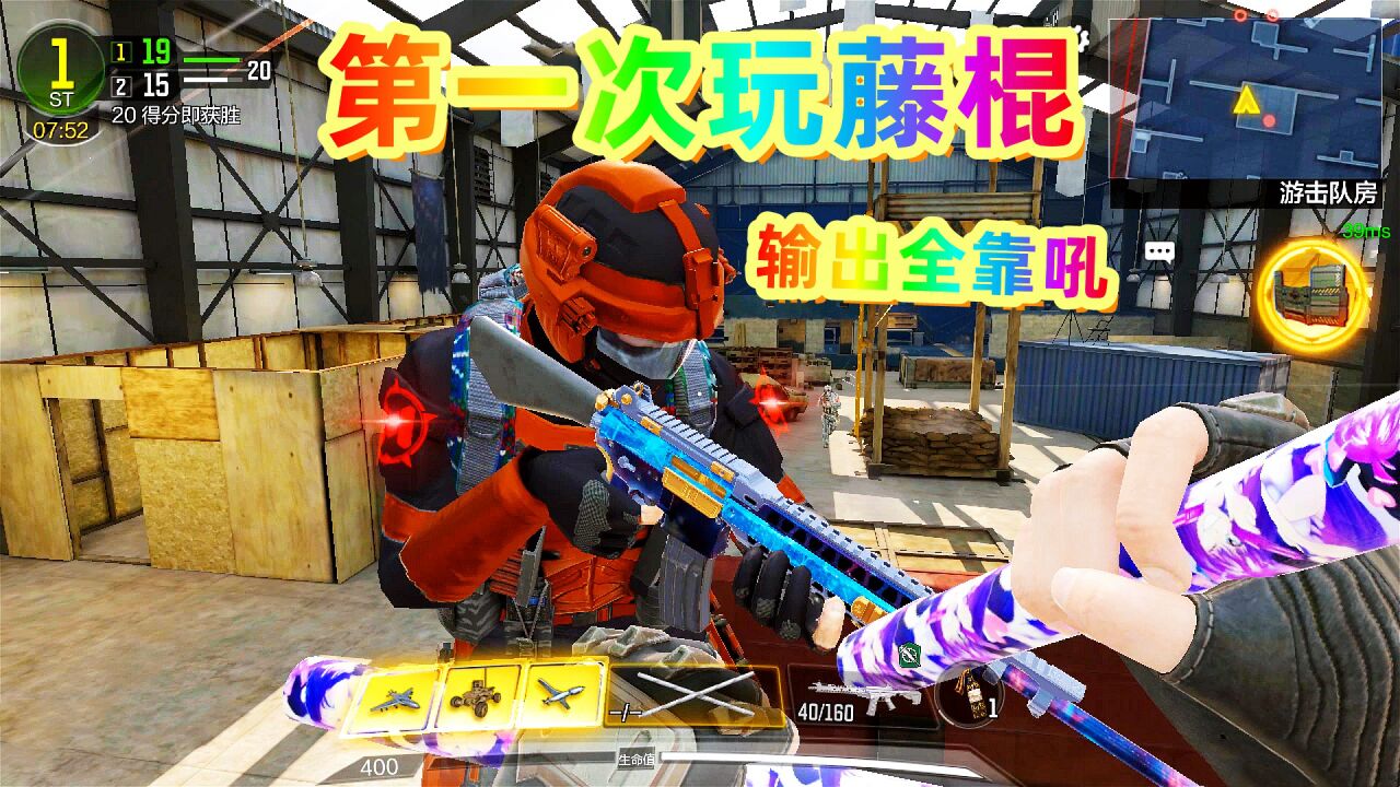 杨超越玩使命召唤手游,杨超越玩使命召唤手游了吗