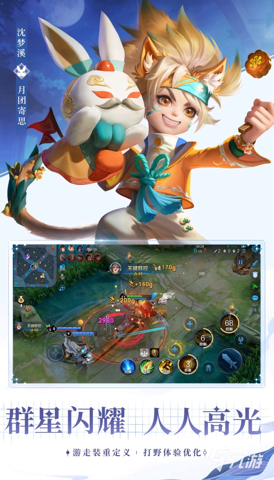 适合朋友线上玩的手游,适合朋友线上玩的手游有哪些