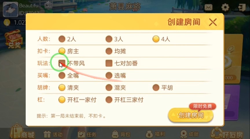 适合朋友线上玩的手游,适合朋友线上玩的手游有哪些