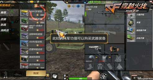 平民怎么玩战甲模式手游,平民怎么玩战甲模式手游版