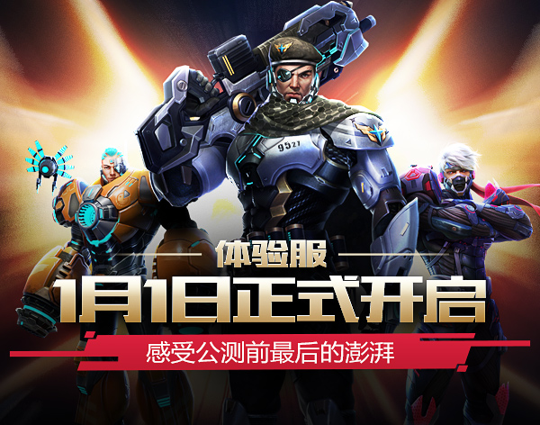 吃鸡手游电脑玩账号,吃鸡手游