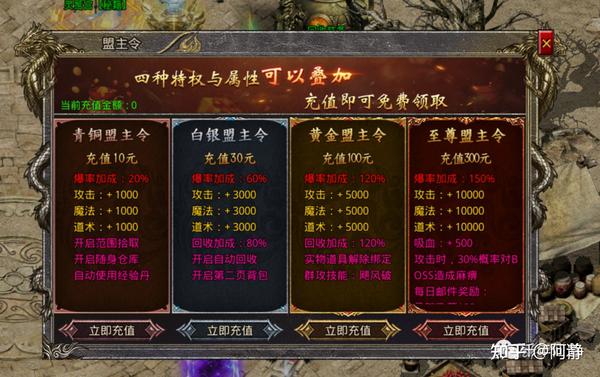 顶赞传奇手游怎么玩,顶赞传奇手游怎么玩的