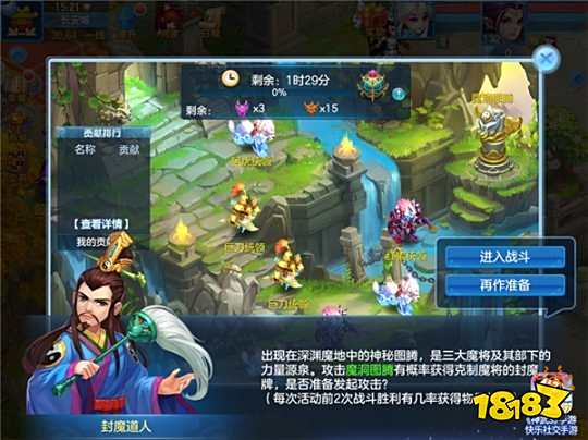 神武手游初版怎么玩,神武手游初版怎么玩的