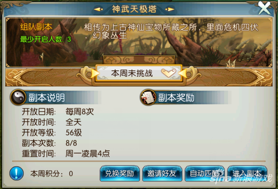 神武手游初版怎么玩,神武手游初版怎么玩的